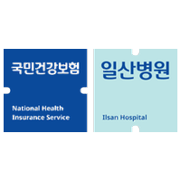 일산병원 일산병원