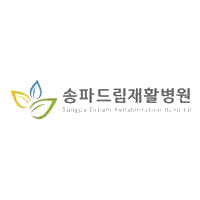 송파드림재활 송파드림재활